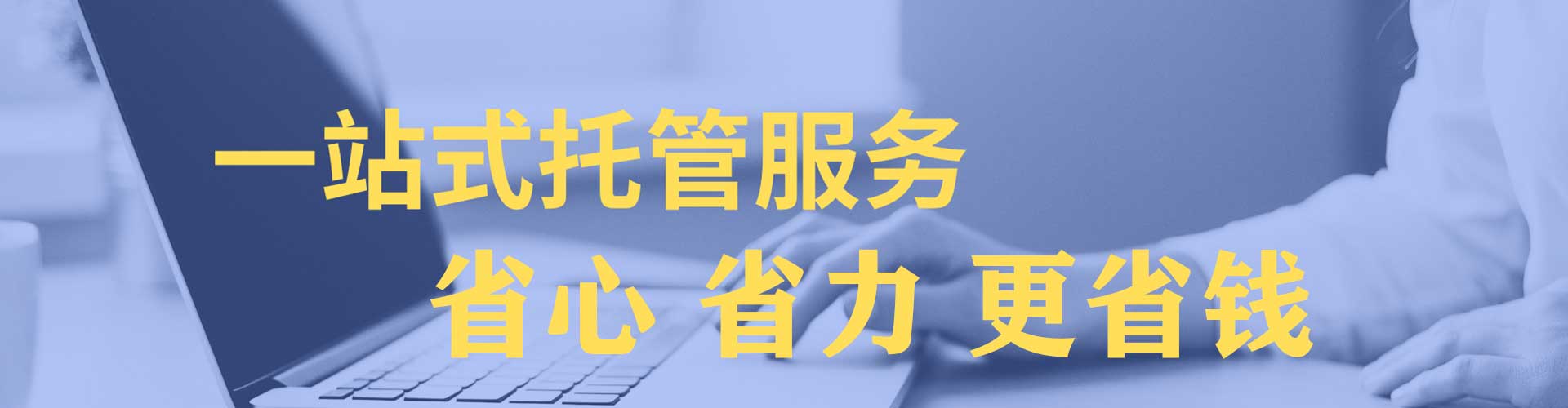 恩平百度推广托管